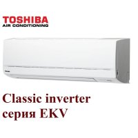 Инверторный кондиционер Toshiba RAS-16EKV-EE/RAS-16EAV-EE